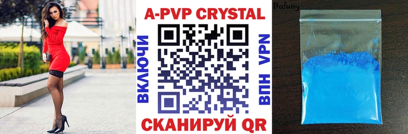 где купить наркоту Болохово Alpha-PVP VHQ