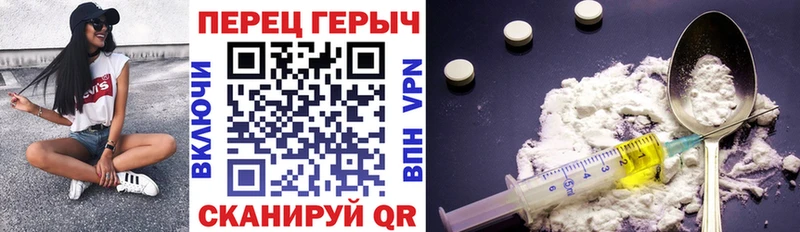 Героин герыч Болохово
