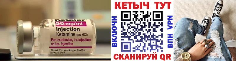 продажа наркотиков  Болохово  OMG ТОР  КЕТАМИН VHQ 