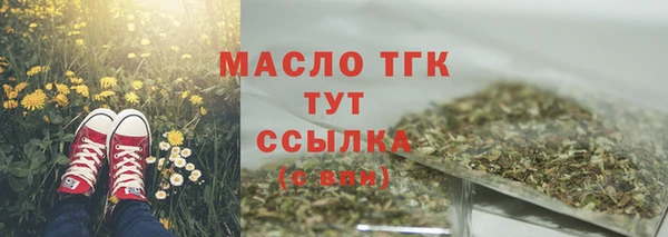 mix Анжеро-Судженск