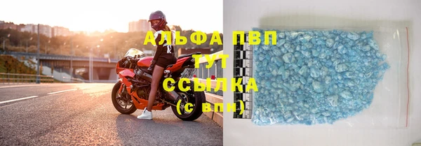 mix Анжеро-Судженск