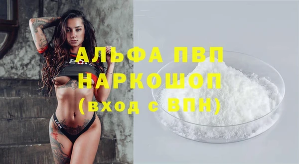 трава Анива