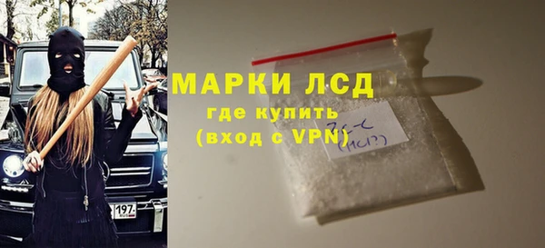 герыч Абинск