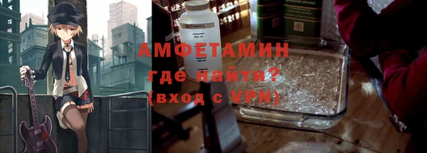 трава Анива