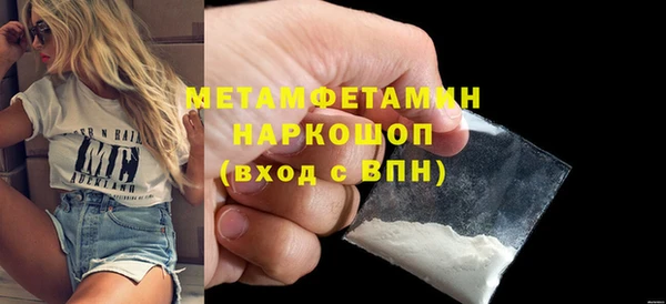 трава Анива