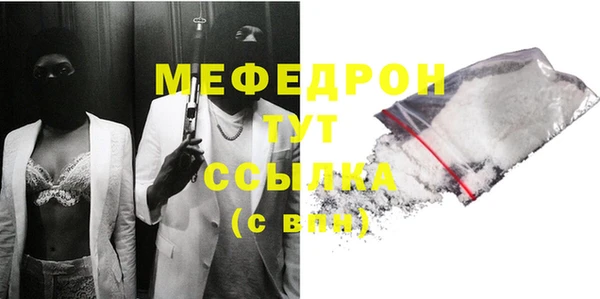 соль ск Абаза