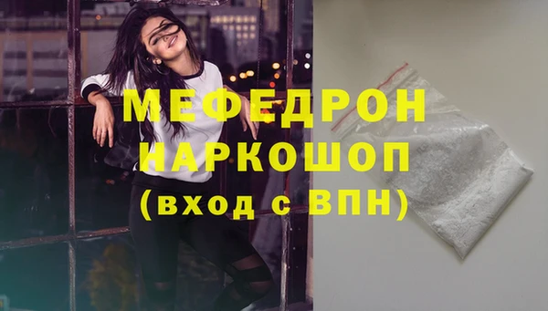 mix Анжеро-Судженск