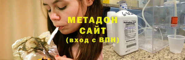 трава Анива