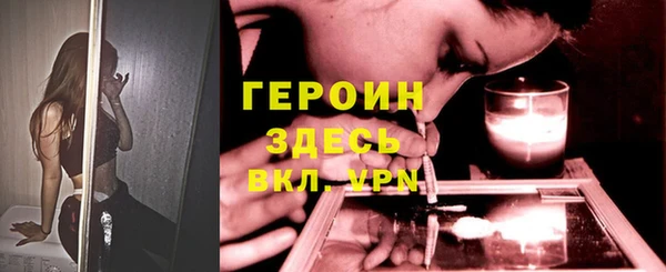 герыч Абинск