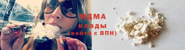 трава Анива