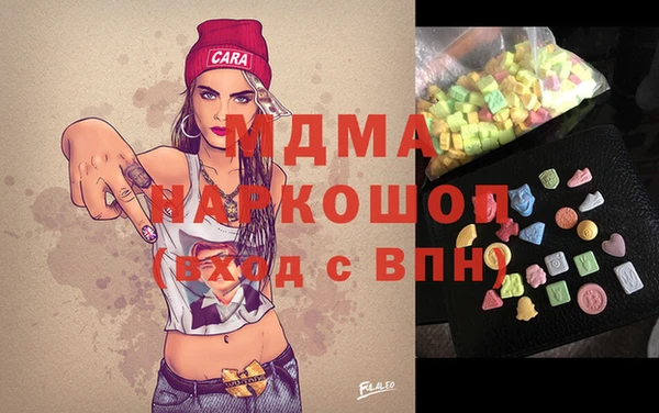 трава Анива