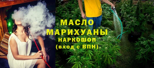 трава Анива