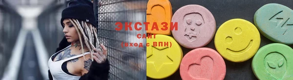 трава Анива