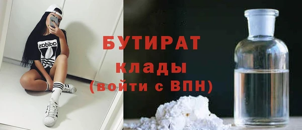 трава Анива