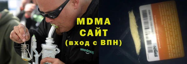 соль ск Абаза