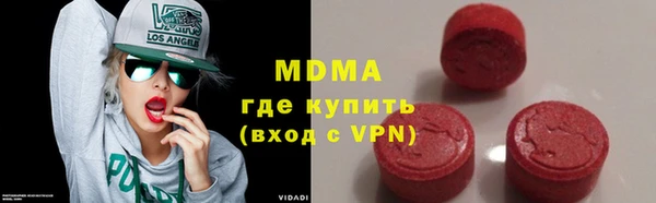 соль ск Абаза