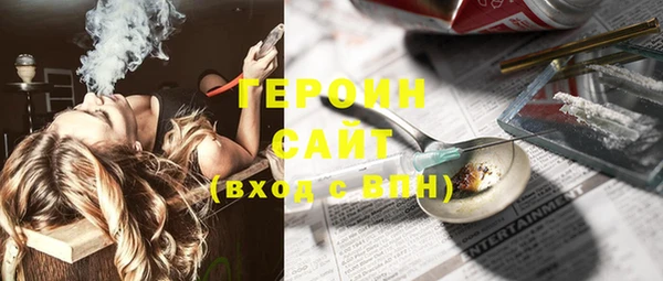 герыч Абинск