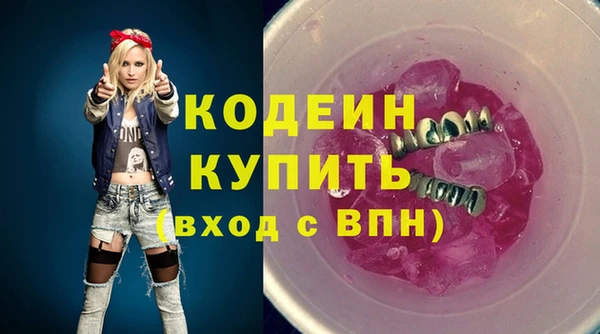 кокаин премиум Апатиты