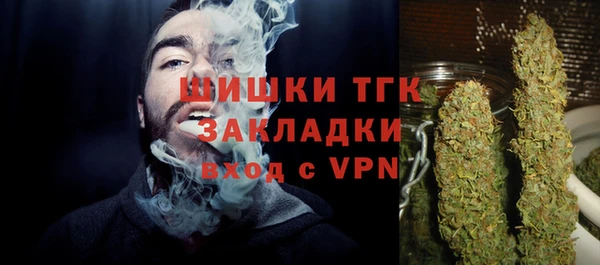 mix Анжеро-Судженск