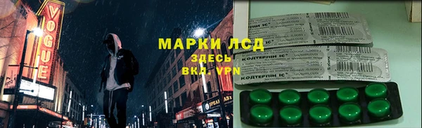кокаин премиум Апатиты