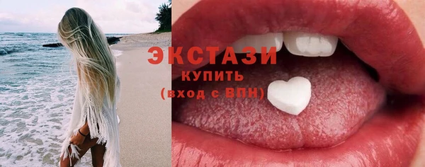 mix Анжеро-Судженск