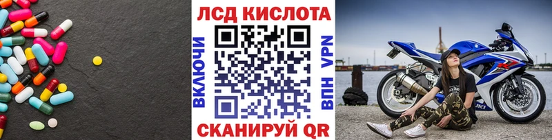 наркошоп Болохово ЛСД экстази кислота