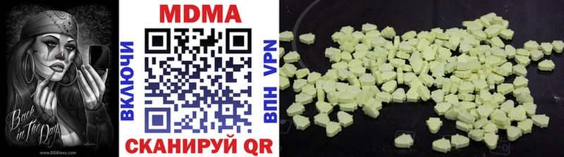 MDMA VHQ  купить   Болохово 