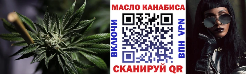 Дистиллят ТГК концентрат  Болохово 